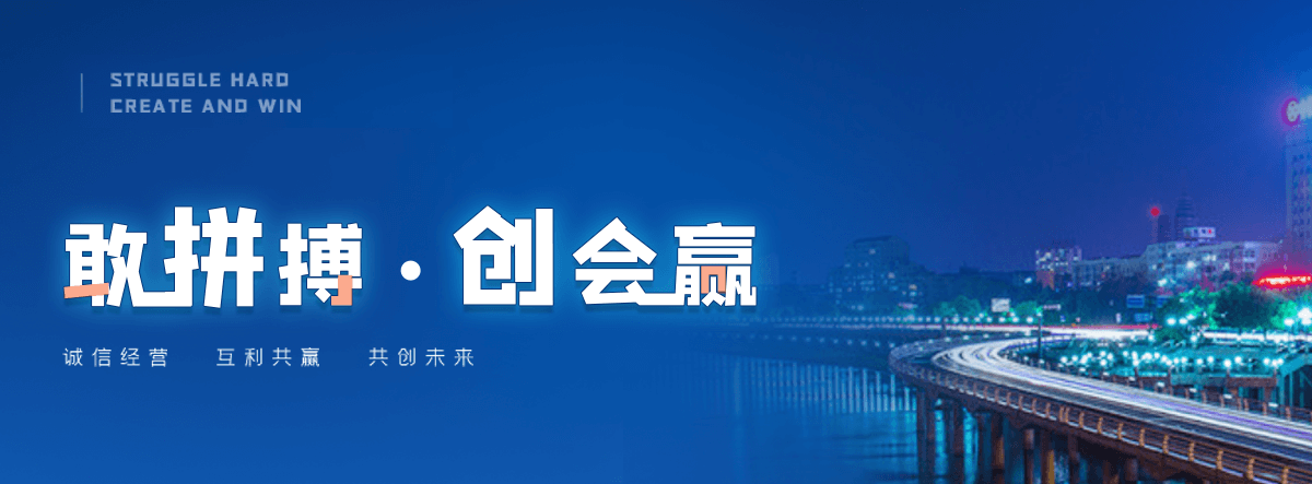 富阳搜索引擎S.E.O优化